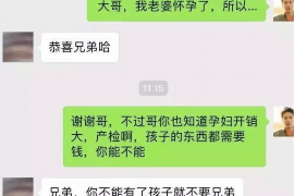 徐州如果欠债的人消失了怎么查找，专业讨债公司的找人方法