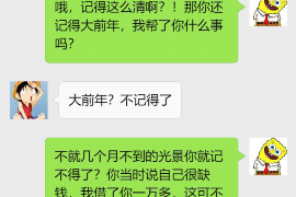 徐州对付老赖：刘小姐被老赖拖欠货款